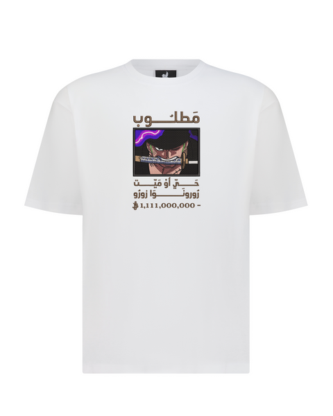 Zoro Bounty Front & Back - Arabic