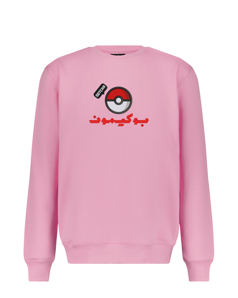 Pokemon Arabic