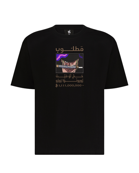 Zoro Bounty Front & Back - Arabic