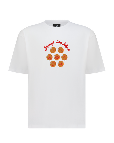 Dragon Ball Arabic