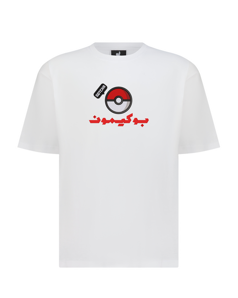 Pokemon Arabic