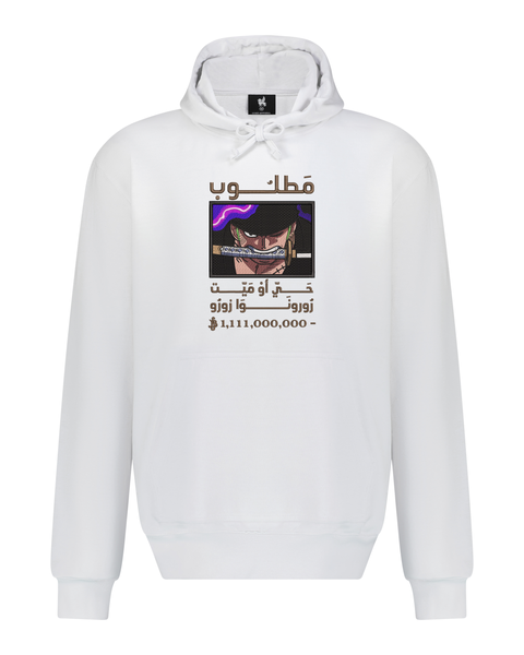 Zoro Bounty Front & Back - Arabic