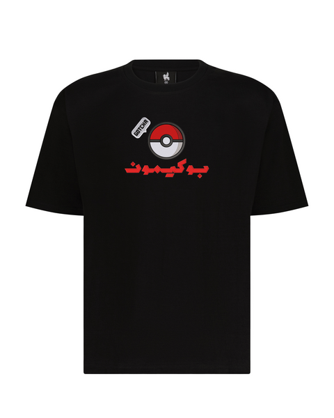 Pokemon Arabic