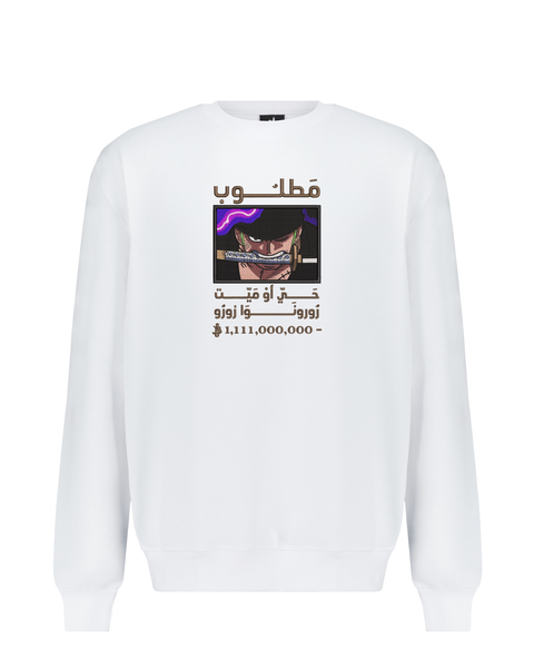 Zoro Bounty Front & Back - Arabic