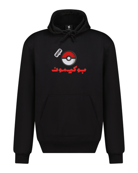 Pokemon Arabic