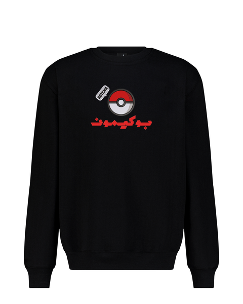 Pokemon Arabic