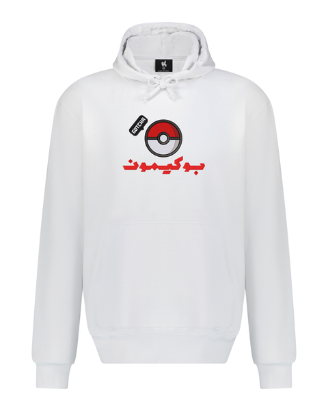 Pokemon Arabic