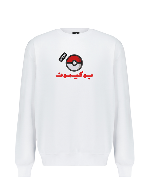 Pokemon Arabic