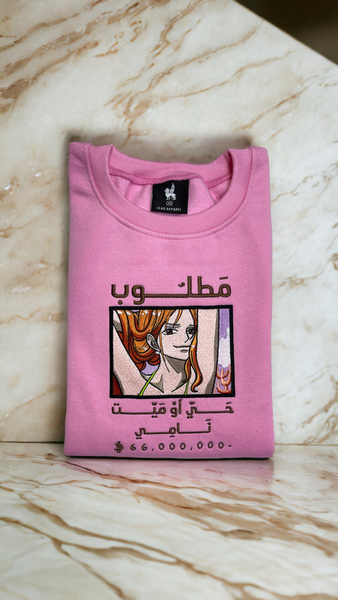 Nami Bounty - Arabic